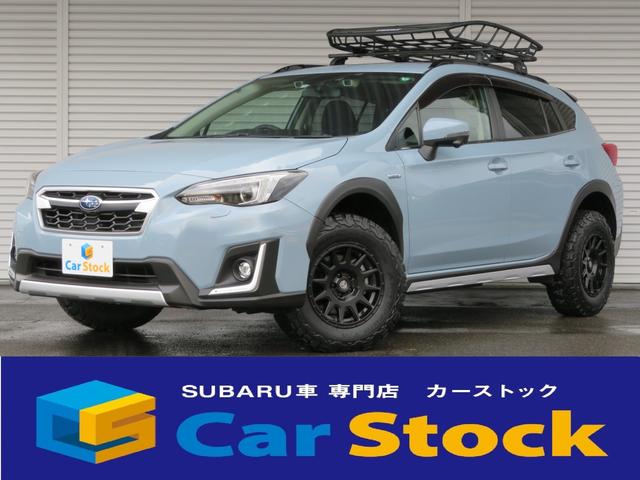 スバル xvハイブリッドの中古車一覧 価格 走行距離 グレードで比較 Motor Fan中古車検索 スバル xvハイブリッドの中古車一覧 価格 走行距離 グレードで比較 Motor Fan中古車検索