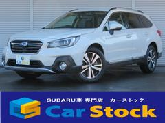 レガシィアウトバック スバル 中古車の相場情報 価格 Com