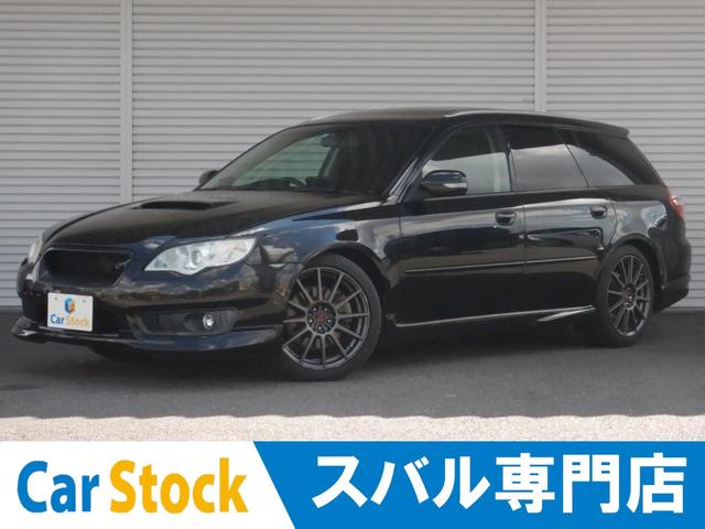 レガシィツーリングワゴン 2.0GTスペックBの中古車を探すなら