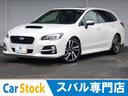 ２．０ＧＴ－Ｓアイサイト　３００馬力　サンルーフ　ＳＴＩエアロパーツ　ＳＤナビ　フルセグＴＶ　サイド＆バックカメラ　アドバンスドセーフティパッケージ　パワーシート　ＬＥＤヘッドライト　ハイビームアシスト　１８インチＡＷ　ＥＴＣ(1枚目)