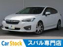 スバル インプレッサスポーツ ２．０ｉ－Ｓアイサイト　４ＷＤ　純...