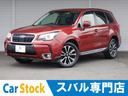 ２．０ＸＴ　アイサイト　Ｄ型　ターボ車　ＳＤナビ　フルセグ　バックカメラ　パワーバックドア　アドバンスドセーフティパッケージ　スマートキー　ＬＥＤヘッド　ＬＥＤライナー　パワーシート　シートヒーター　純正１８インチアルミ(1枚目)