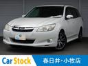 スバル エクシーガ ２．０ｉ－Ｓアドバンテージライン　ＨＤＤナビ...