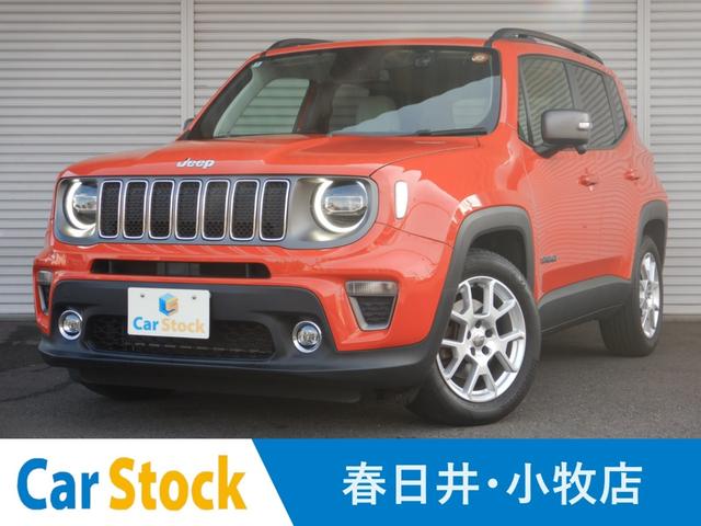 ジープ・レネゲード(ジープ) リミテッド　ワンオーナー　ナビＴＶ　バックカメラ　スマートキー　ＥＴＣ　パワーシート　シートヒーター　ステアリングヒーター　レザーシート　Ｂｌｕｅｔｏｏｔｈ　衝突軽減装置　ホイール付スタッドレスタイヤ４本有り 中古車画像