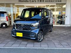 ホンダ　Ｎ−ＢＯＸカスタム　スロープ　福祉車両　ＨＯＮＤＡ　ＳＥＮＳＩＮＧ