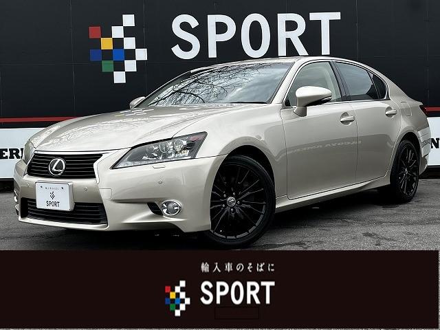 レクサス gs gs250 version l 当店カスタム車両 アルミをブラックに塗装の中古車 グーネット中古車 レクサス gs gs250 version l 当店カスタム車両 アルミをブラックに塗装の中古車 グーネット中古車