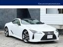 レクサス ＬＣ ＬＣ５００　Ｌパッケージ　ＴＲＤエアロ　パノラマ...