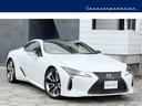 レクサス ＬＣ ＬＣ５００　Ｓパッケージ　カーボンルーフ　マーク...