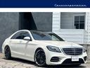 MERCEDES BENZ S-CLASS