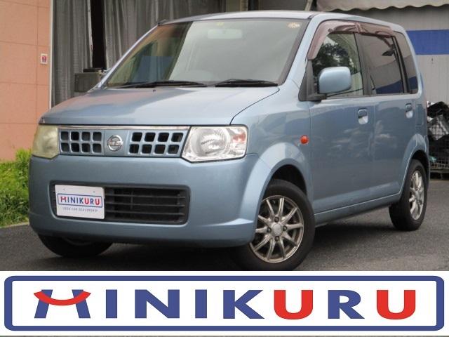 日産 オッティｅ キーレス ａｂｓ ベンチフルフラ アルミ１３インチ ａｃの中古車 車体価格3万円 08 平成 年式 走行7 5万キロ 車体色ブルー 愛知県長久手市市が洞１丁目１４０３番地 ｍｉｎｉｋｕｒｕ 名東 長久手店の在庫 グーネット中古車