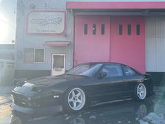 180SX タイプIII フルエアロ 車高調 前置きIC 中古車画像