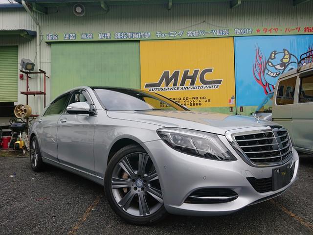 Ｓ５５０ロング　ブルメスター