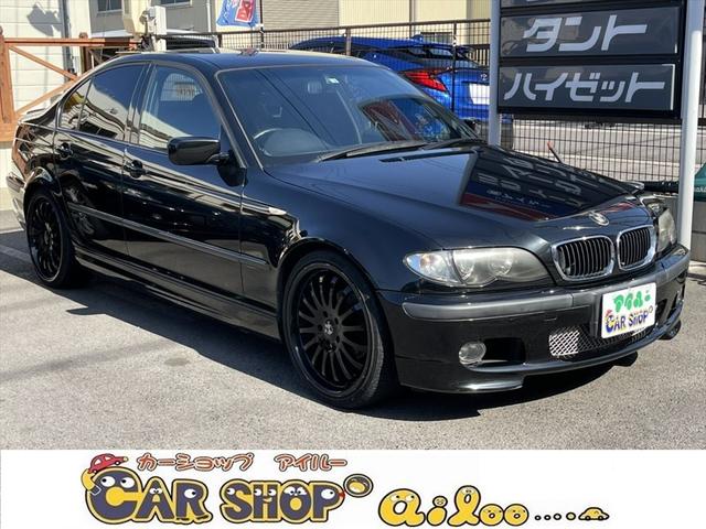３シリーズ ｂｍｗ ３１８ｉ ｍスポーツパッケージ 社外ホイール 社外マフラー ｅｔｃ ｈｉｄヘッドライト ５速マニュアル 愛知県 ３１８ｉ ｍスポーツパッケージ 社外ホイール 社外マフラー ｅｔｃ ｈｉｄヘッドライト ５速マニュアル ｂｍｗ３シリーズの中古車
