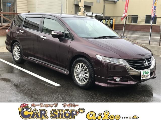 中古車65台 オデッセイ パープル ホンダ 40万台から選べる価格相場検索サイトbiglobe中古車 2 2ページ 情報提供 グーネット