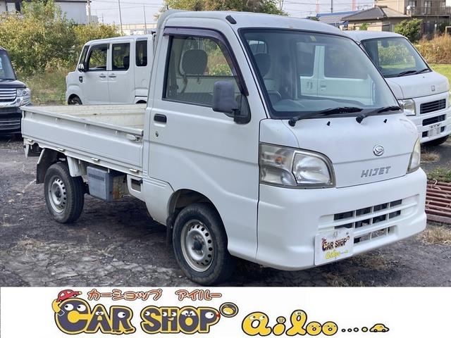 ハイゼットトラック(ダイハツ) 中古車画像