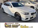 ＢＭＷ ５シリーズ ５２８ｉ　ドラレコ・ＥＴＣ （検7.4）