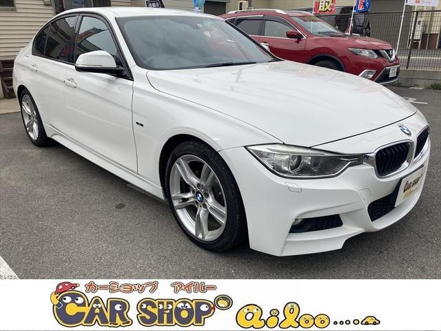 ＢＭＷ ３シリーズ ３２０ｉ　Ｍスポーツ