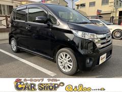 日産　デイズ　ハイウェイスター　Ｘ