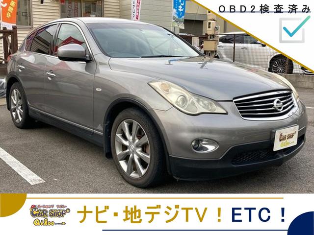 スカイラインクロスオーバー J50の中古車を探すなら【グーネット】 スカイラインクロスオーバー J50の中古車を探すなら【グーネット】