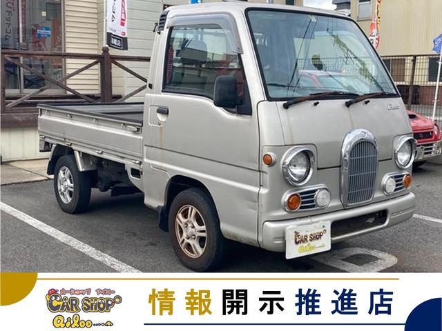 クラシック　５速マニュアル／三方開／作業灯／レトロフェイス／社外ステアリング／積載３５０キロ／走行６．４万キロ