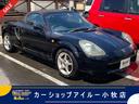 TOYOTA MR-S