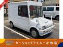 内外装程度良好！ご来店の際は事前にお電話を下さい！ 全車輌早い者勝ち！お早めにお問合せ・ご来店下さい！車輌情報随時更新中☆