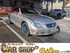 ソアラ 430SCV ノーブルカラーエディション 本革シート ナビ 中古車画像