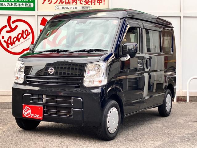 日産 ＮＶ１００クリッパーバン