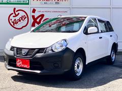 日産　ＮＶ１５０ＡＤ　ＶＥ　エマージェンシーブレーキ標準車　４ＷＤ　バックカメラ