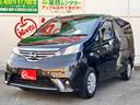 日産 ＮＶ２００バネットワゴン プレミアムＧＸ－２Ｒ　バックカメ...