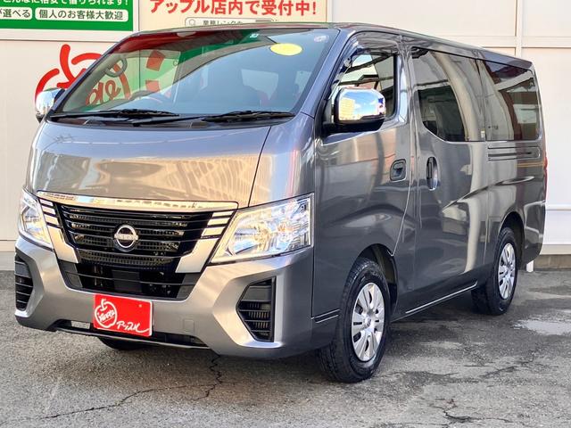 日産 ＮＶ３５０キャラバンバン