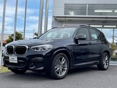 Bmw X3の中古車 中古車価格 相場情報 価格 Com