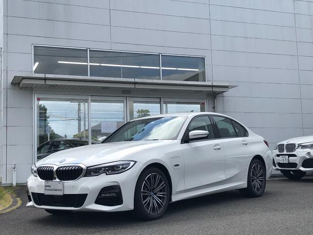 本店は BMW 330e プラグインハイブリッド 家庭用充電器 ienomat.com.br