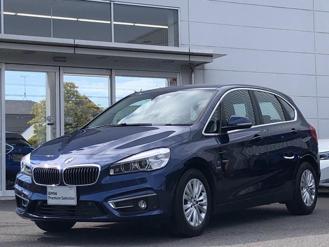 ＢＭＷ ２シリーズ