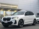 ＢＭＷ ｉＸ３ Ｍスポーツ　当社試乗車ＵＰ・エクステリアＰＫＧ・...