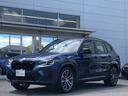 ＢＭＷ Ｘ３ Ｍ４０ｄ　当社試乗車ＵＰ・ファストトラックＰＫＧ・...