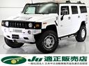 HUMMER HUMMER H2