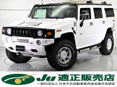 ハマーハマーｈ２の中古車を探すなら グーネット中古車