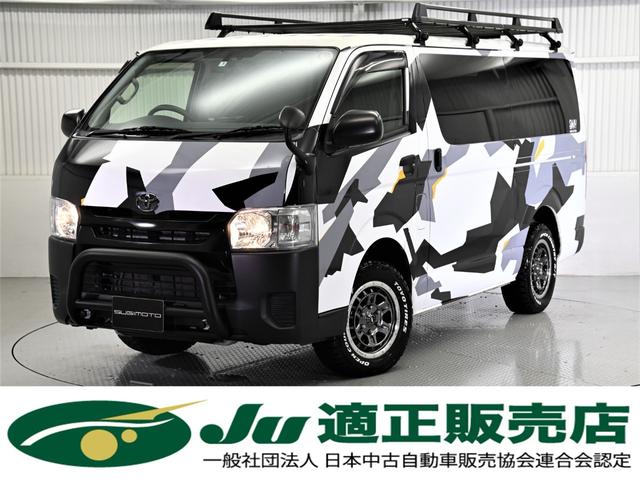 トヨタ ハイエースバン キャンピング仕様 カスタムオーダー ベッドキット作成 天井ダウンライト取付 アームレスト 後席ドリンクホルダー 後席スライドフラットシートの中古車 車体価格348万円 15 平成27 年式 走行10 2万キロ 車体色ホワイト 愛知県名古屋市西区長先町