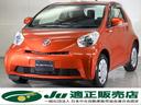 ｉＱ １００Ｘ　１年間走行距離無制限保証　最終型　電動格納ミラー　ＣＶＴ　衝突安全ボディ　記録簿　ＡＢＳ　ＥＳＣ　ＣＤ　エアコン　パワーステアリング　パワーウィンドウ　サイドエアバッグ（1枚目）