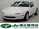 EUNOS EUNOS ROADSTER