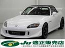 HONDA S2000