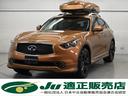 INFINITI FX50