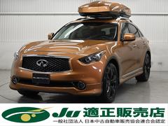 インフィニティ　ＦＸ５０　　ＡＷＤ　左ハンドル　パワーシート