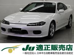 日産　シルビア　スペックＳ　Ｇパッケージ　ＴＶ　ＭＴ