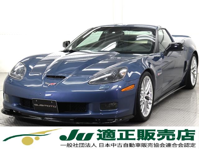 シボレー コルベット 2005年モデルの価格・グレード一覧 価格.com シボレー コルベット 2005年モデルの価格・グレード一覧 価格.com