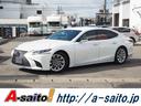 ＬＳ５００ｈ　Ｉパッケージ　／レクサスセーフティシステム／三眼ＬＥＤヘッドライト／カラーヘッドアップディスプレイ／１２．３インチワイドナビ／３メモリーパワーシート／エアシート（温・冷）／カードキー／パワートランク