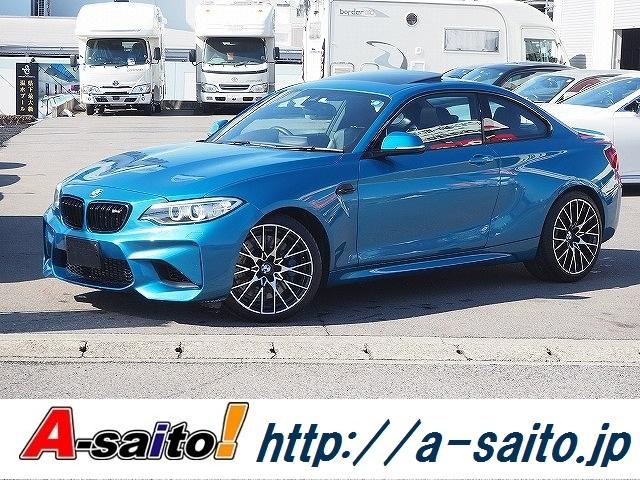 ＢＭＷ Ｍ２ ベースグレード　サンルーフ／ｈａｒｍａｎ／ｋａｒｄｏｎサウンド／コンフォートアクセス／レーンディパーチャー／シートヒーター／アイドリングストップ