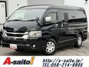 ■全国納車可能!各都道府県にも実績があります! お気軽にお問合せ下さい♪その他写真画像も無料でメール添付致します!