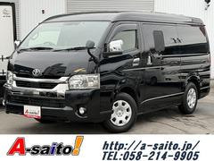 ハイエースバン  Kworks製オーロラエクスクルーシブ/ファイブスター/ケイワークス/4WD/リチウム300A/スポットエアコン/FFヒーター/ソーラーパネル/インバーター/冷蔵庫/インナーミラー/パノラミックビュー 中古車画像